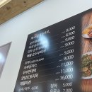 아중리 인후동 맛집 &#39;대물림 순두부&#39; 내돈내산 후기!