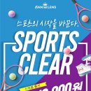 365스포츠 이미지