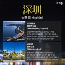 광동성 이미지
