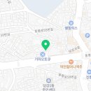 백양당구장