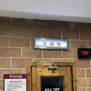 병점불한증막사우나 이미지