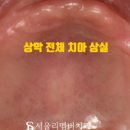 박정기치과의원 이미지