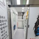 합기도 천지관 충효체육관 이미지