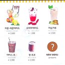 에그마니토스트 이미지