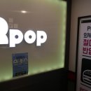 쓰리팝피시카페 이미지