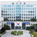 서구 70 대전뉴스