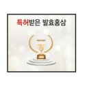 바산고려홍삼(주)