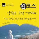 주식회사 유일코스 헤럴드경제