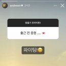 양요정 이미지
