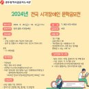 시립점자도서관 이미지