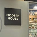 봄바람하우스 | 봄이 온 우리 집! 모던하우스 봄맞이 인테리어 소품 쇼핑 후기