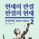 수원대학교 노동조합 이미지
