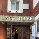 레토하우스(LETO HOUSE) 이미지