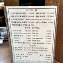 논두렁감자탕 이미지