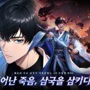 삼국써비스