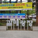 갈매공원 이미지