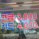 국민짜장&짬뽕 이미지