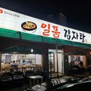 여주-0082 네이버블로그