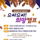 정천농장 이미지