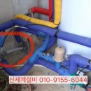 광덕지하수