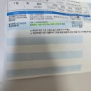위례별가정의학과의원 네이버블로그