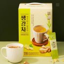 진저