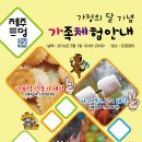 서귀포오일시장-1 이미지