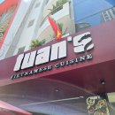 진상 5일시장 | 베트남 나트랑(3박5일 / 4~5일차) / 베트남 가정식...스파), 모두투어 패키지 쇼핑 3종, 비엣젯 후기