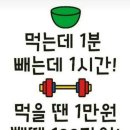 메가점핑 이미지