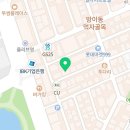비더스테이잠실역점