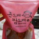 불야시불닭발대명점 네이버블로그