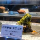 아쿠아카페(AQUA CAFE) 이미지