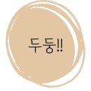 어그래닭갈비 네이버블로그