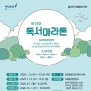 원주시립중앙도서관 이미지