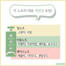 고은테라피