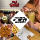 (주)보드게임카페레드버튼부천 | 부천 보드게임카페/레드버튼 부천점/부천 아이랑 놀거리, 실내데이트