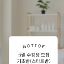 재봉틀소잉디자이너과정 이미지