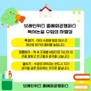 위즈학원