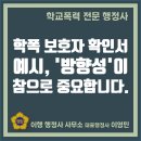 행정사 이영민 사무소 이미지