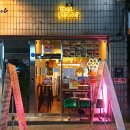 서앤샵
