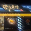 동북로 271 이미지