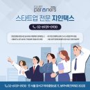 [KAIA] 6/19 스타트업 보육 전문가 양성과정 대전 강의 후기