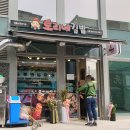 작은김밥집 - 동구 성남로 8 | 작은김밥집