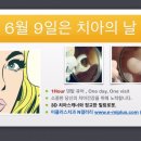 미플러스치과 이미지