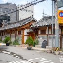 종로17길 이미지