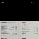 본갈비 이미지