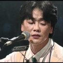 너무 아픈 사랑은 사랑이 아니었음을-김광석(feat. 학전 폐관 소식) 이미지