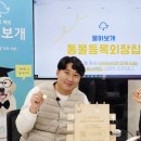 안녕펫(물어보개) 네이버블로그