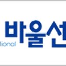 (사)바울선교회 이미지