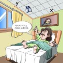 데카르트학원